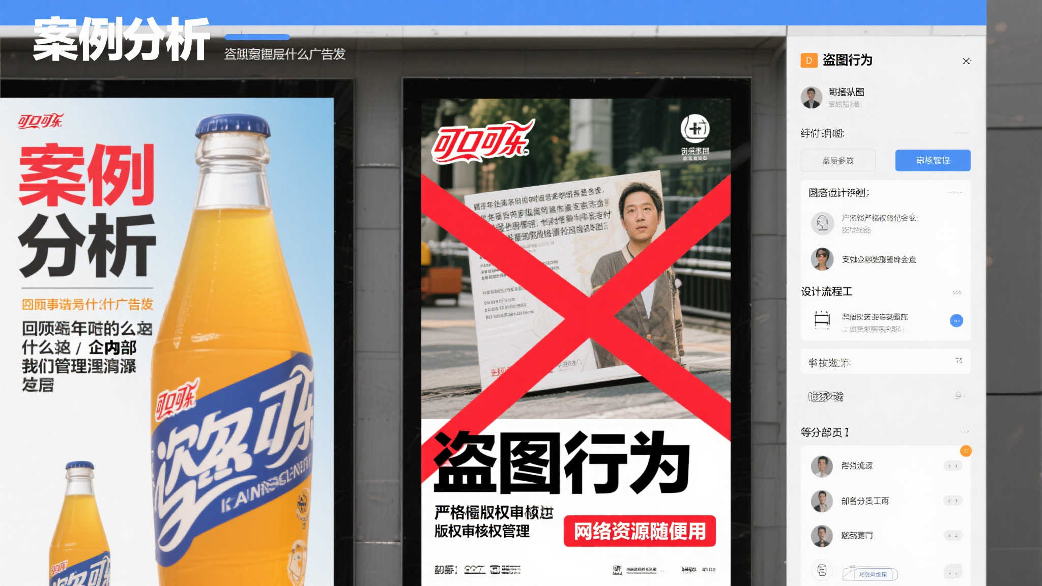 案例分析：类似事件为何频发
回顾近年来
