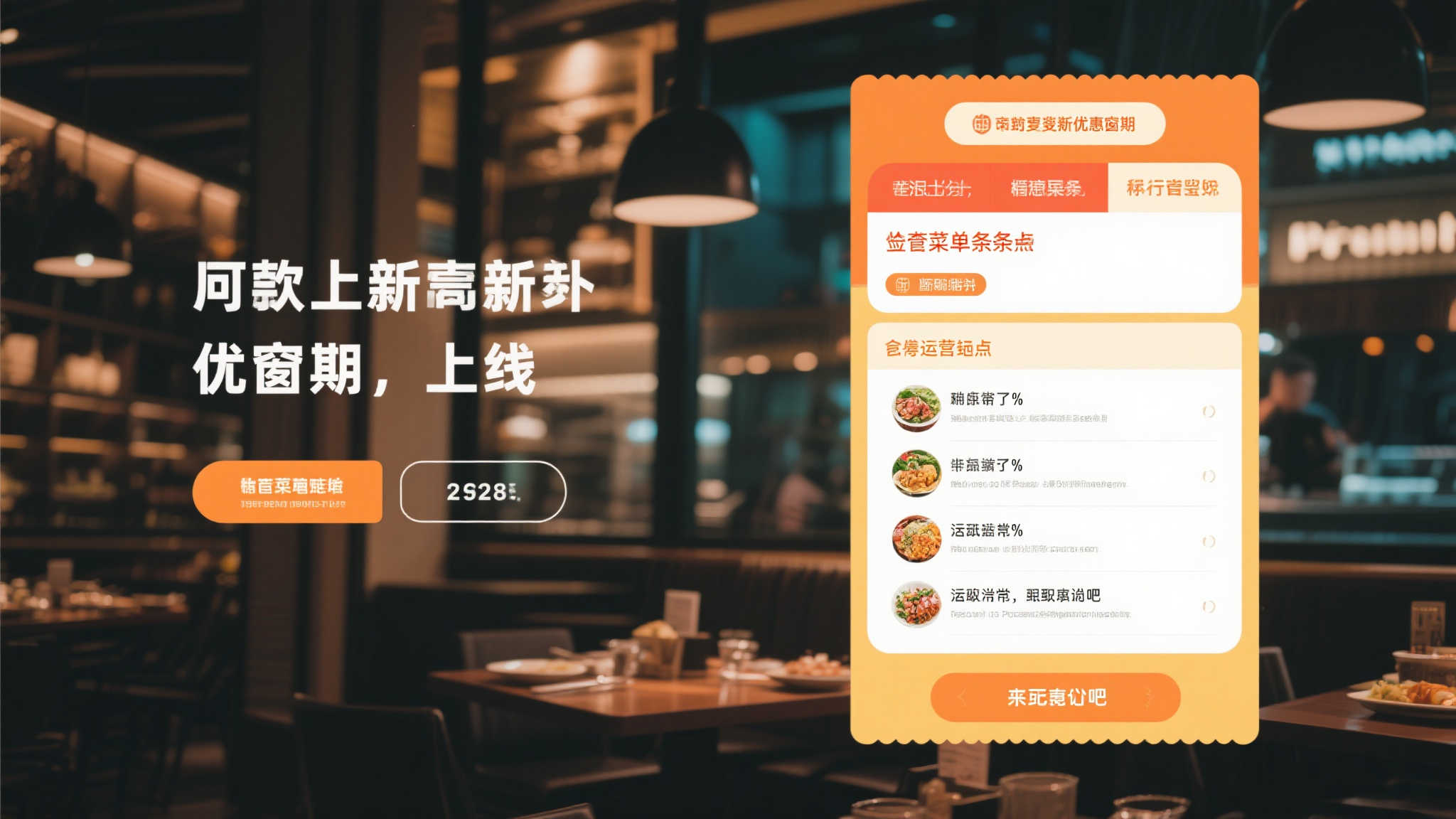 PG赏金大对决-2