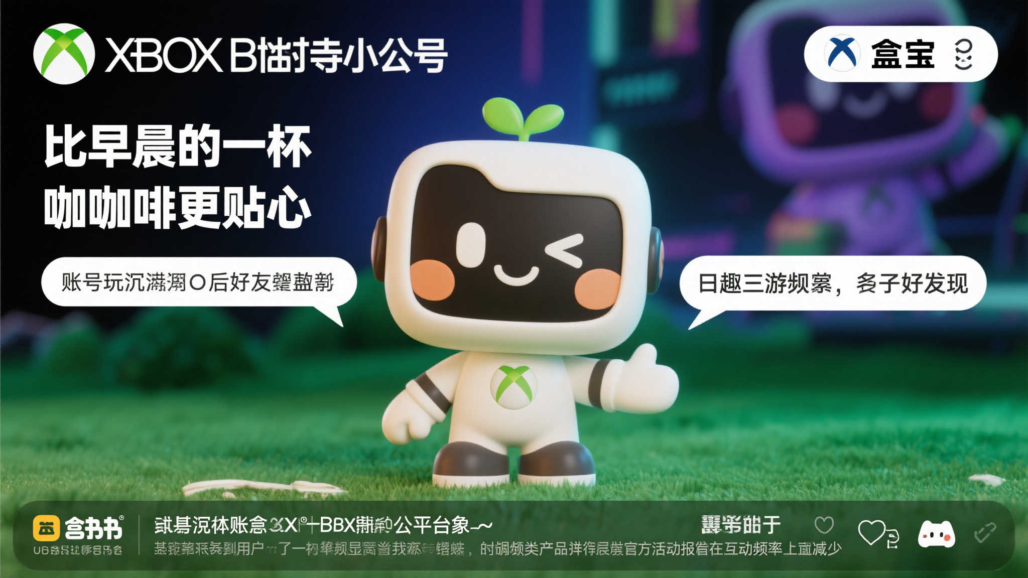 PG赏金大对决-2