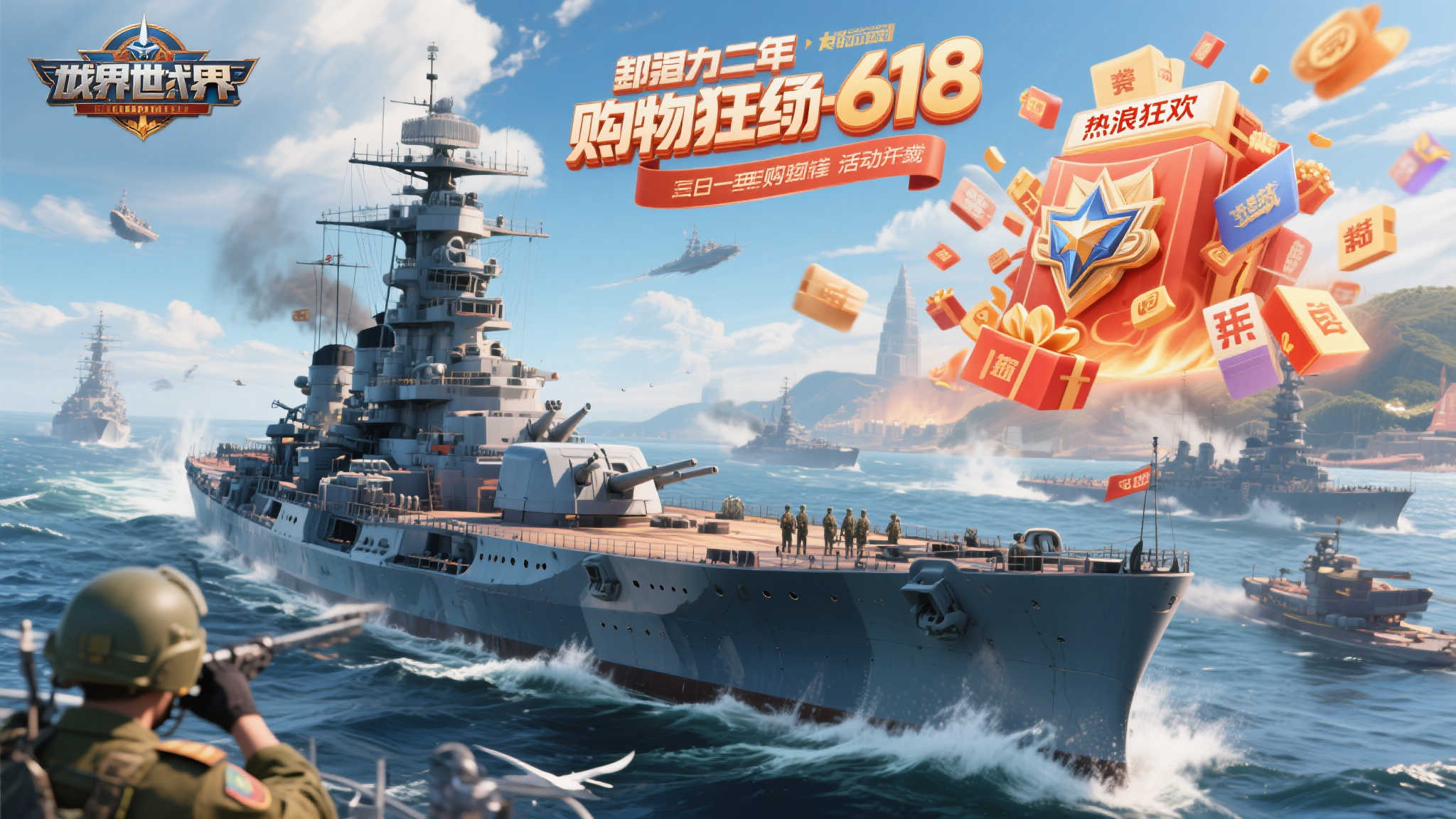 PG赏金大对决-2