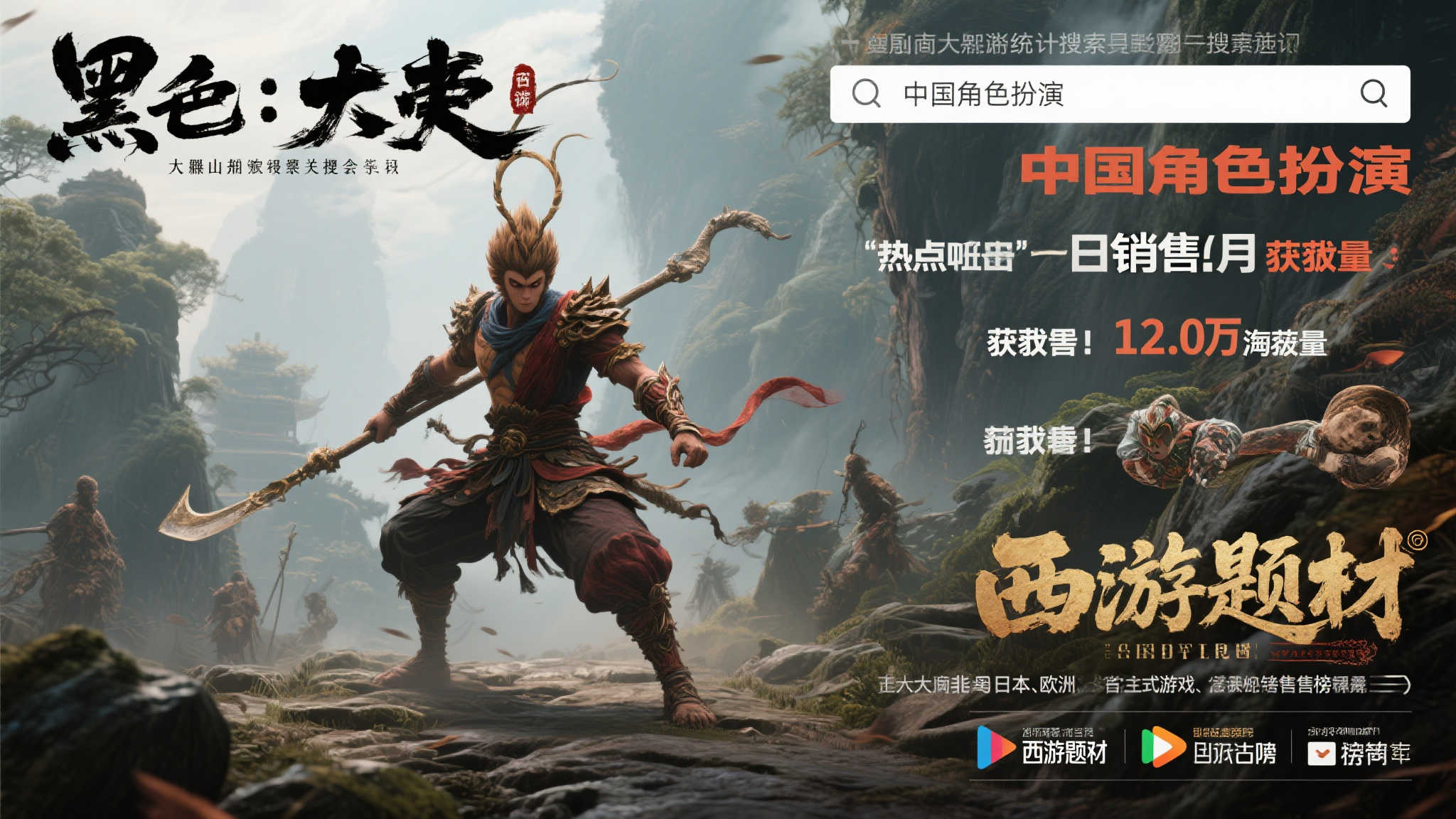 PG赏金大对决-1