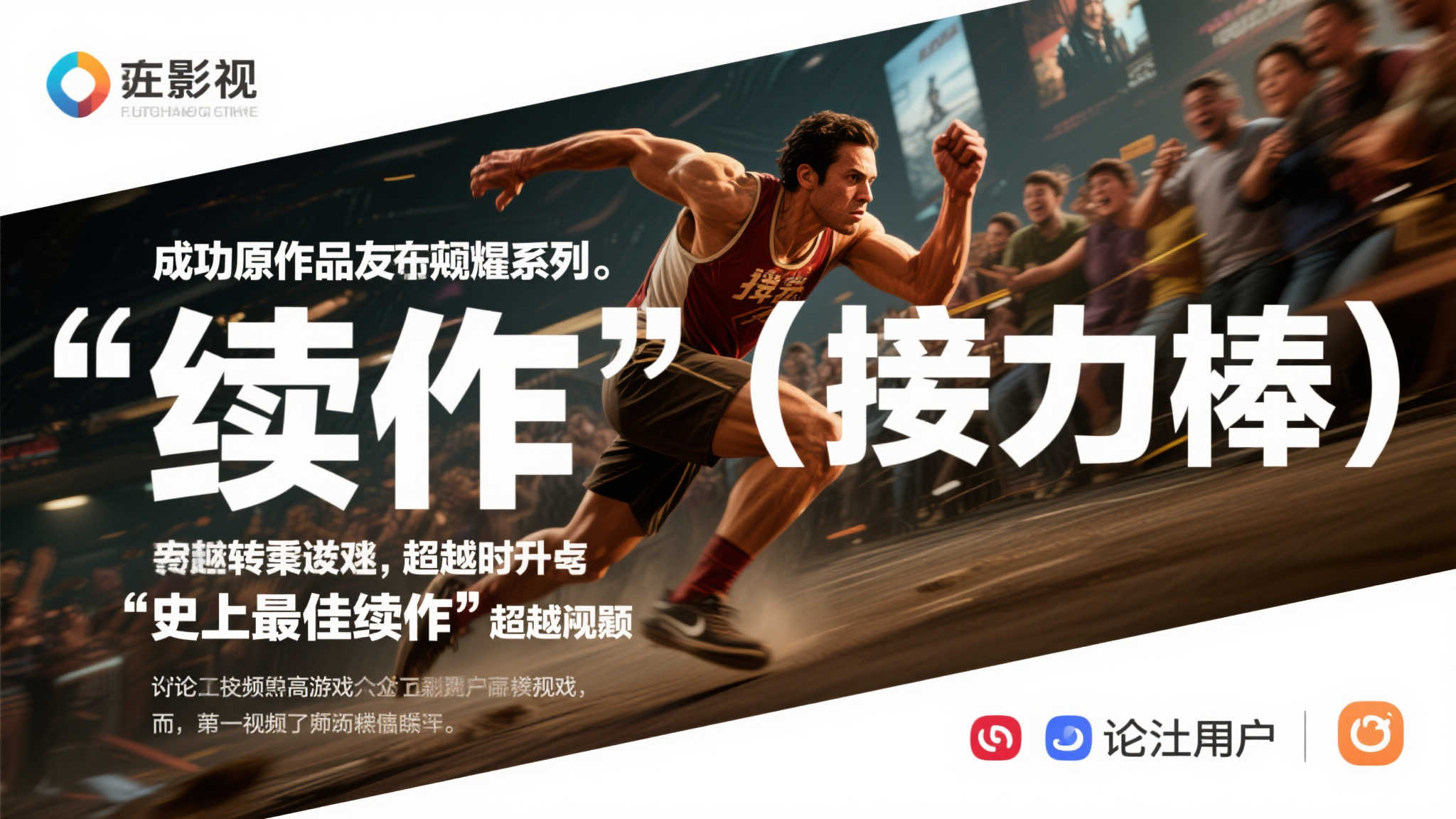 PG赏金大对决-1