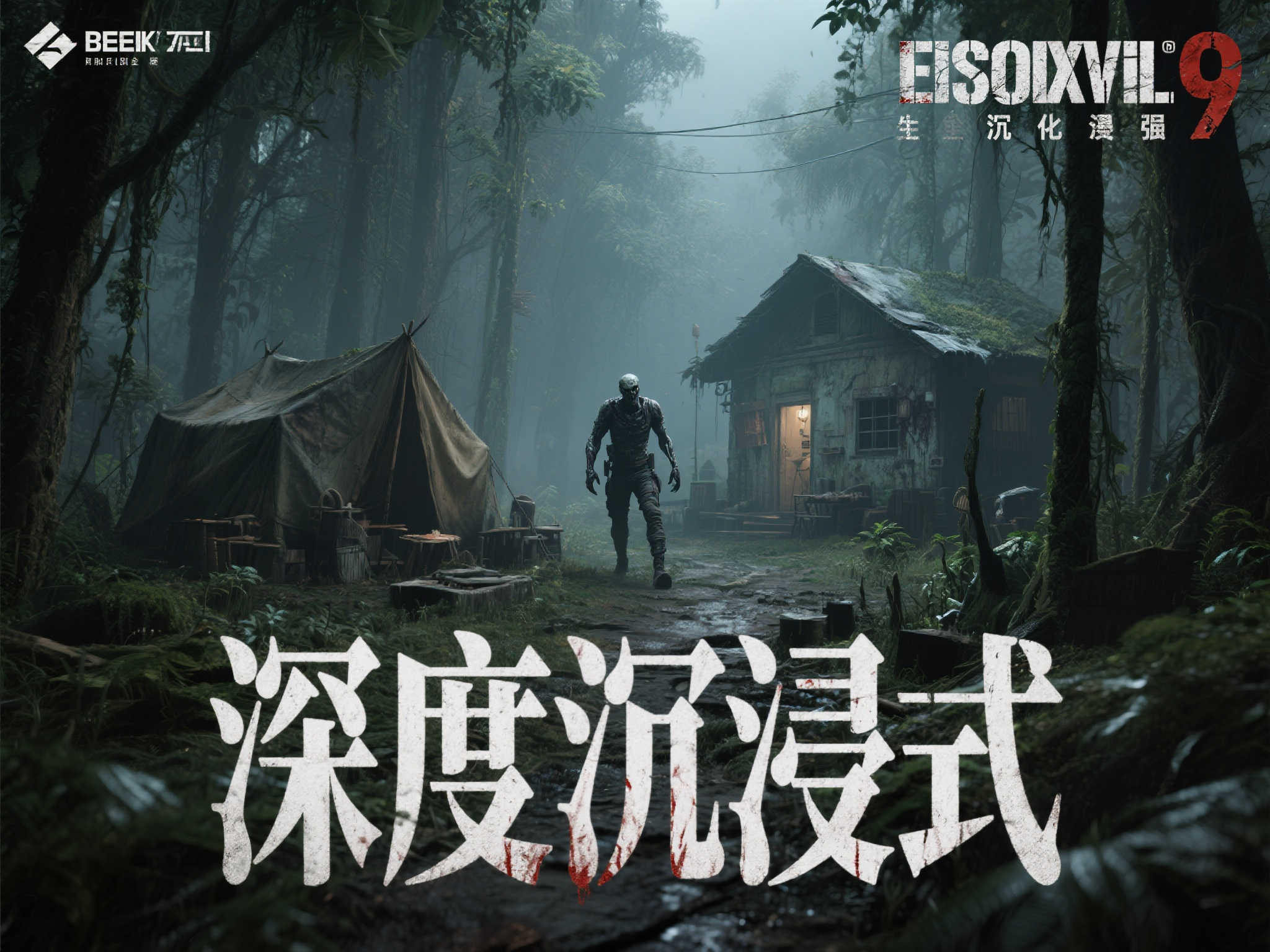 PG赏金大对决-1