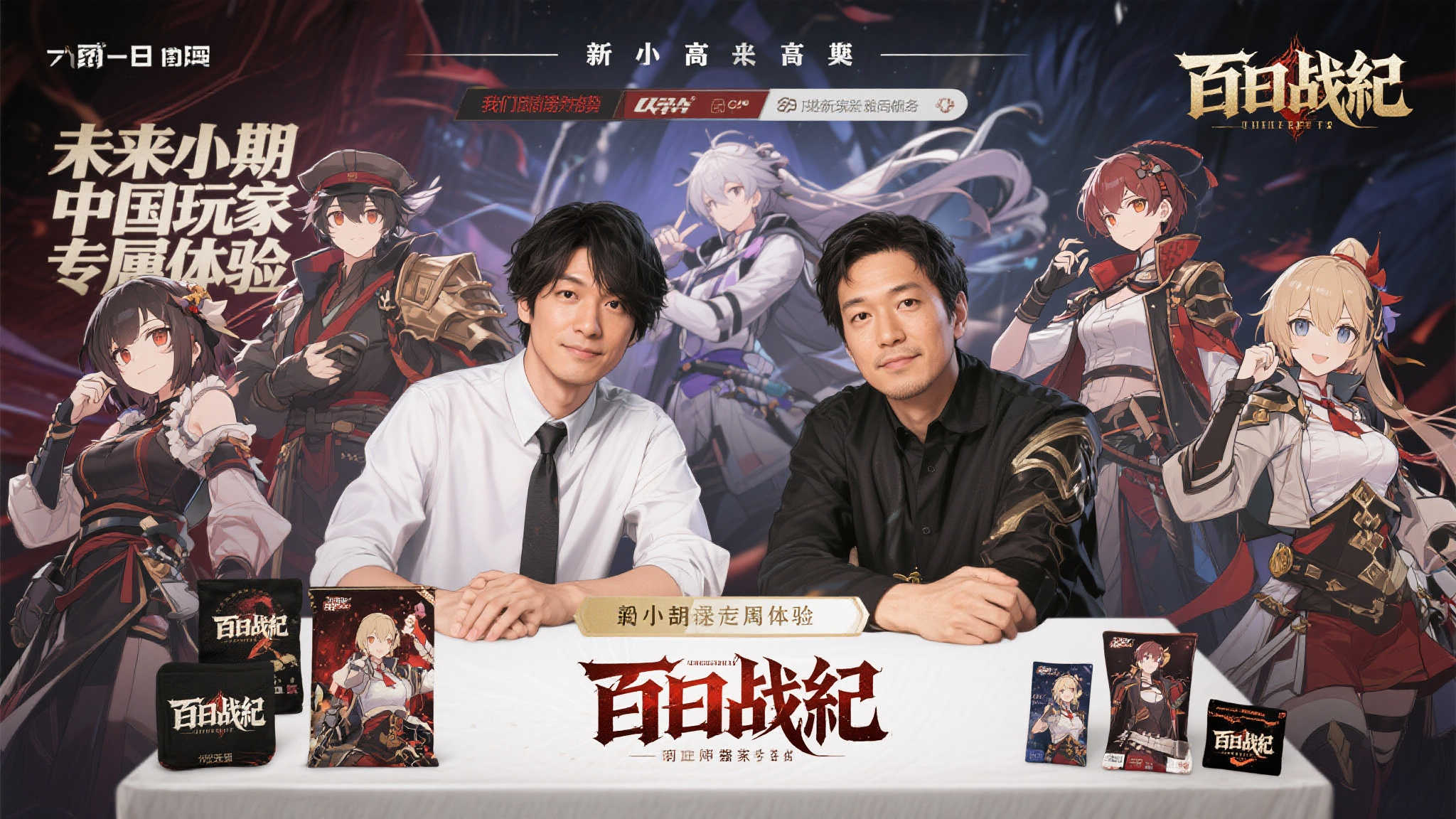PG赏金大对决-1