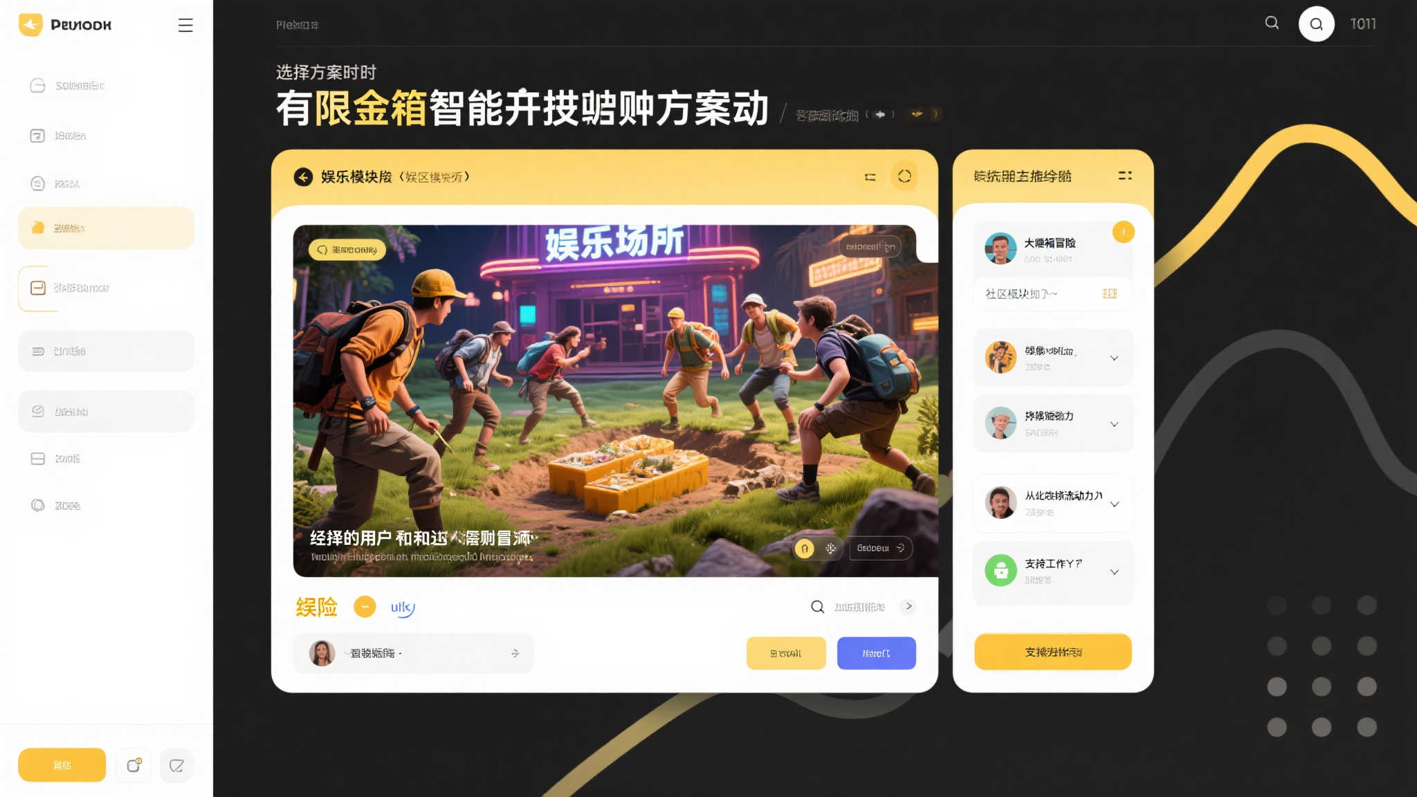 PG赏金大对决-1