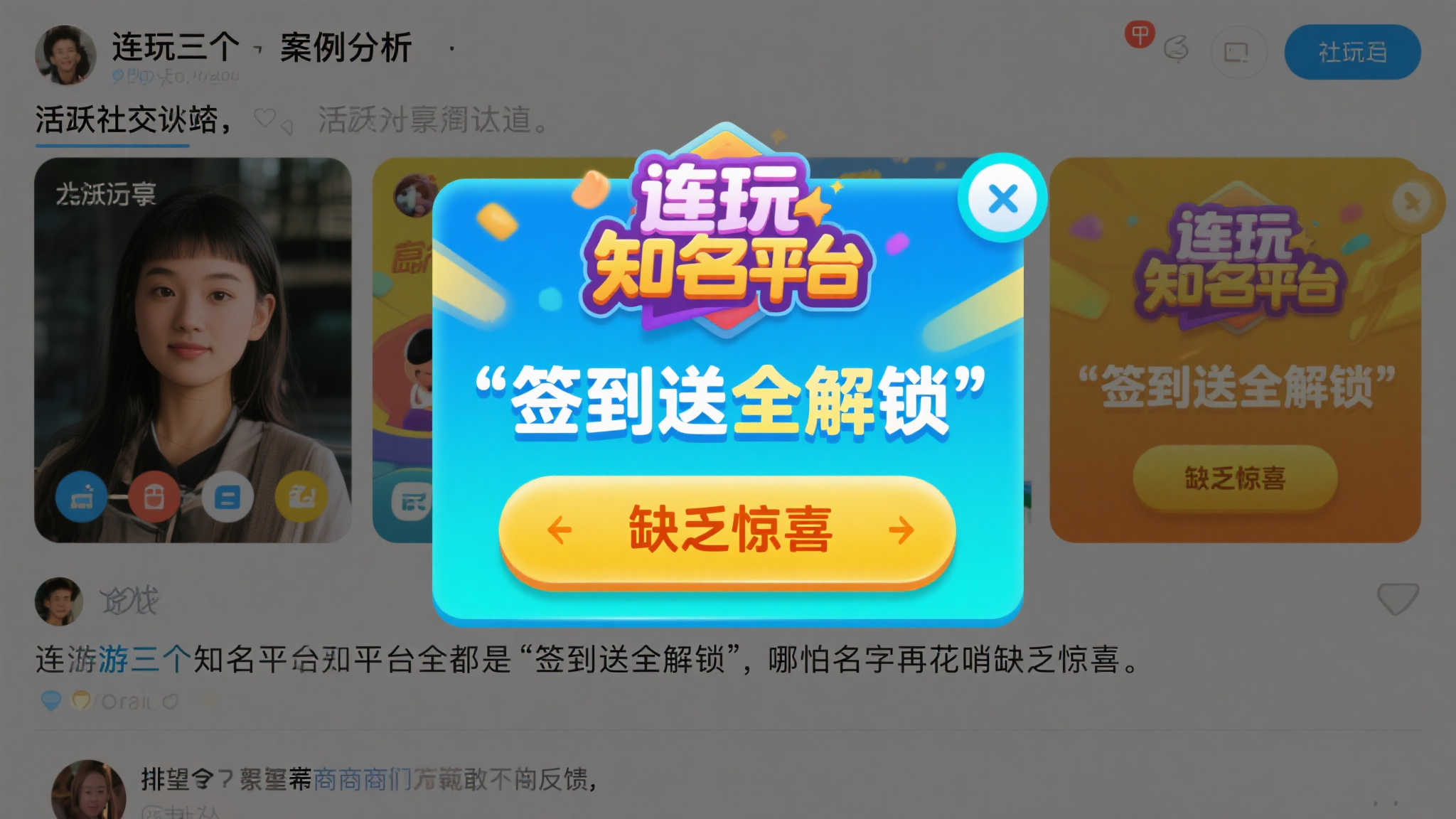 PG赏金大对决-1
