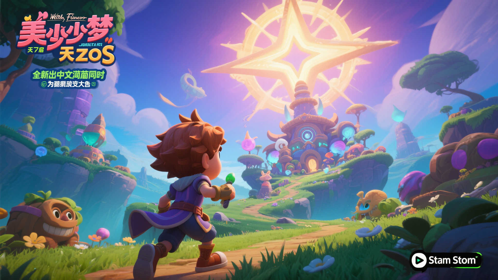 美少女养成游戏“天启之子”即将登陆Steam平台